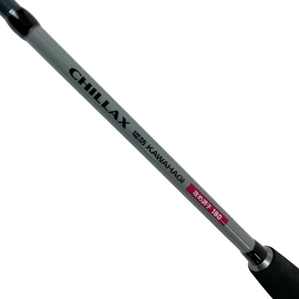 CHILLAX 堤防KAWAHAGI【スピニングリール・ベイトリール兼用堤防カワハギ竿/堤防でのカワハギ釣りに!/2ピース堤防カワハギ竿】